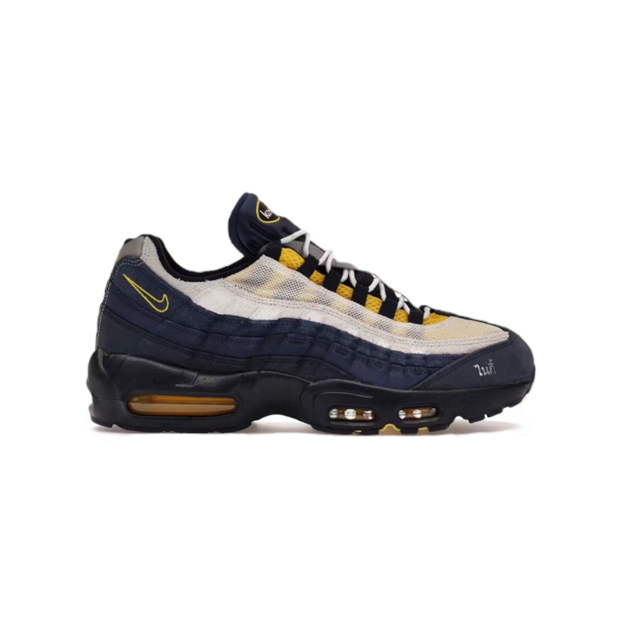 Nike x Eric Koston Air Max 95 SB “Obsidian Speed Yellow”