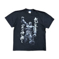 Vintage Cospa Fist Of The North Star Raou Risen Tee Black