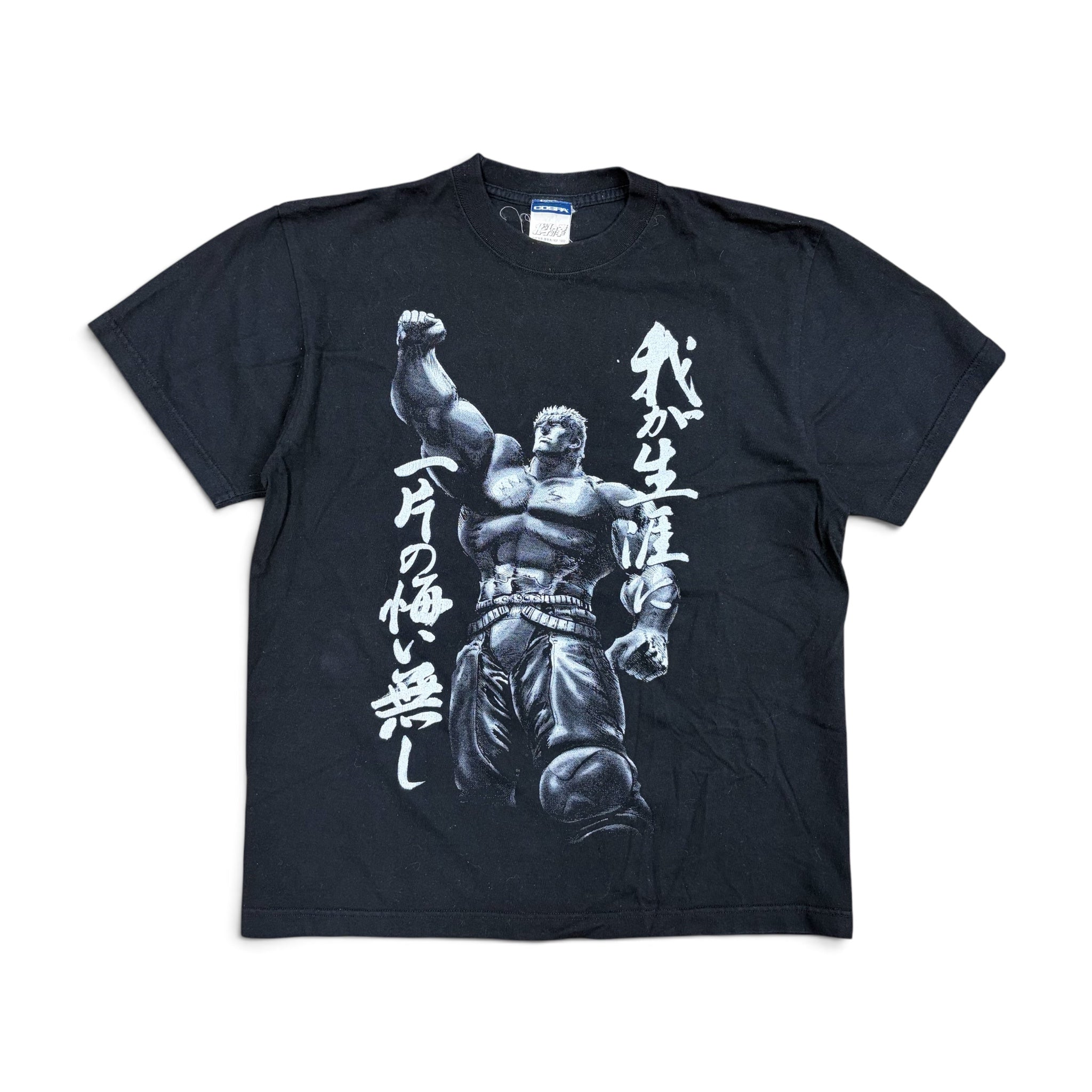 Vintage Cospa Fist Of The North Star Raou Risen Tee Black