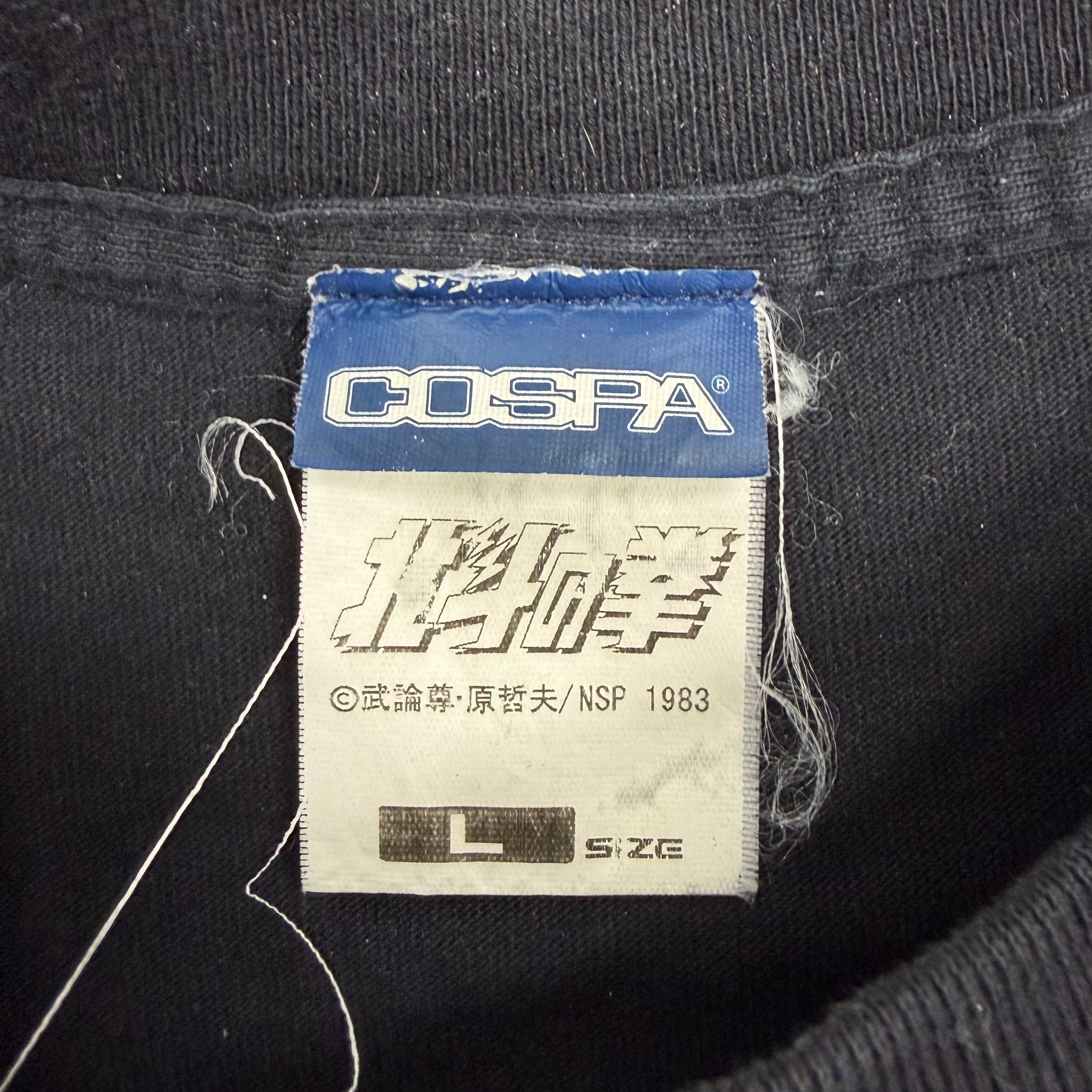 Vintage Cospa Fist Of The North Star Raou Risen Tee Black