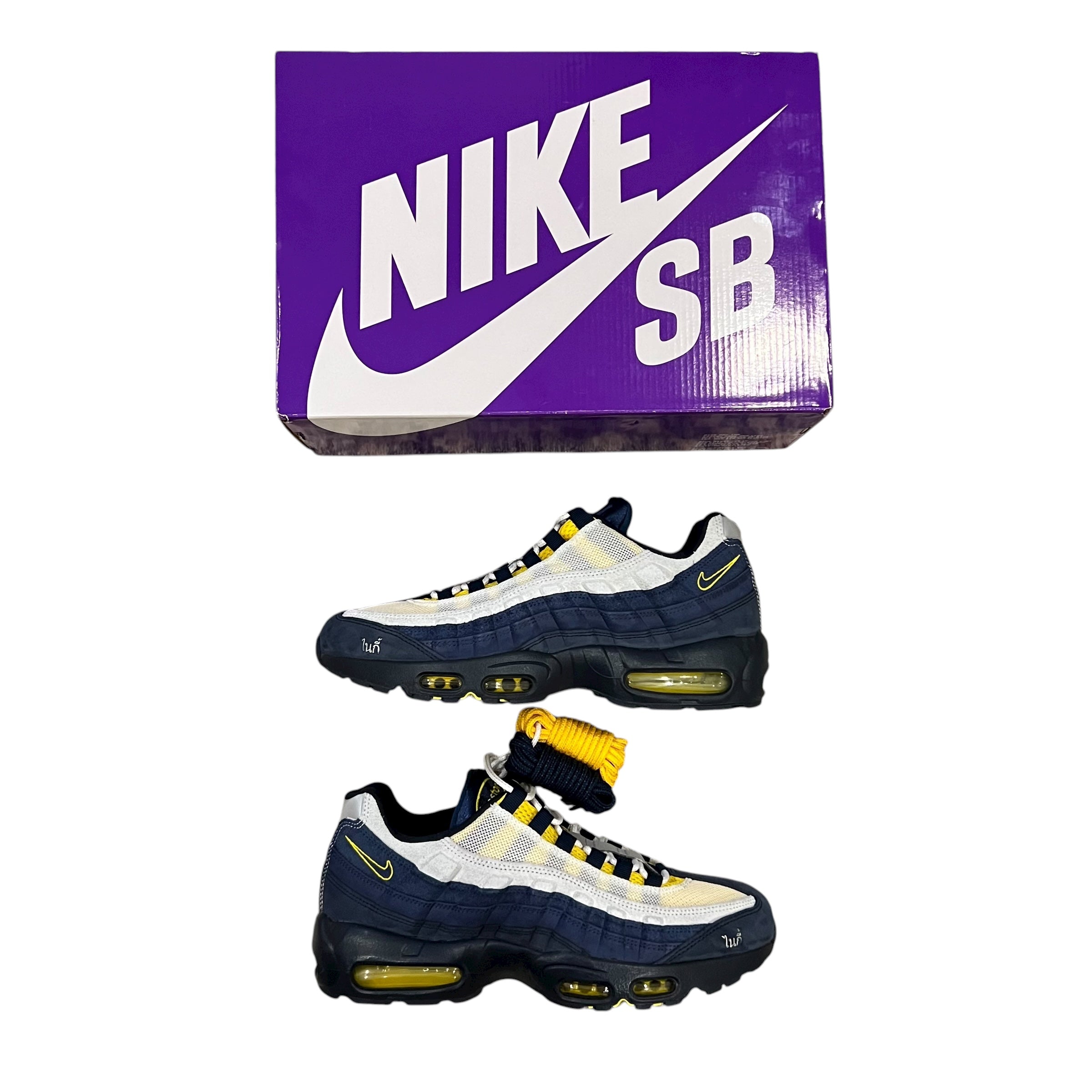 Nike x Eric Koston Air Max 95 SB “Obsidian Speed Yellow”