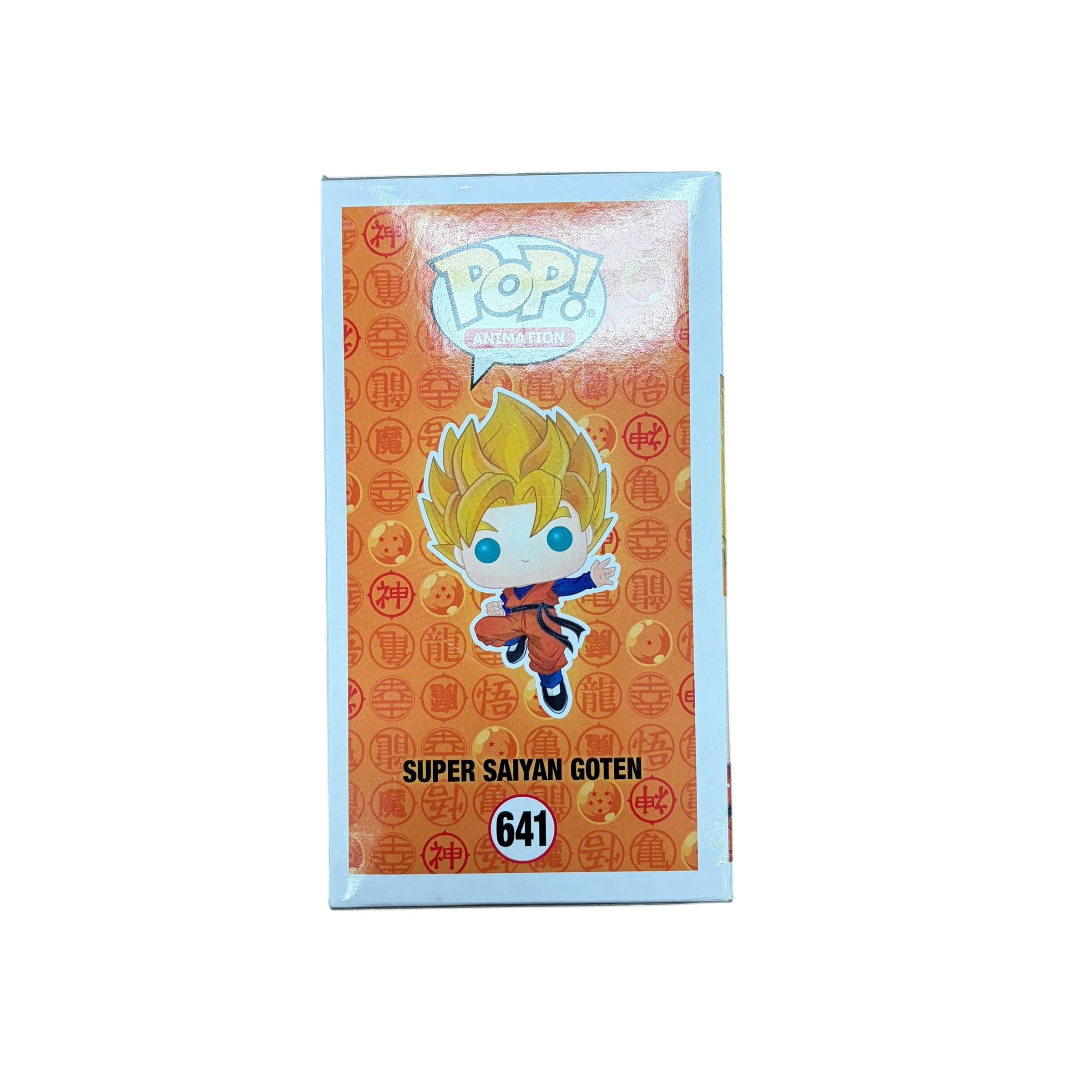 Funko Pop! Dragon Ball Z “Super Saiyan Goten” (#641)