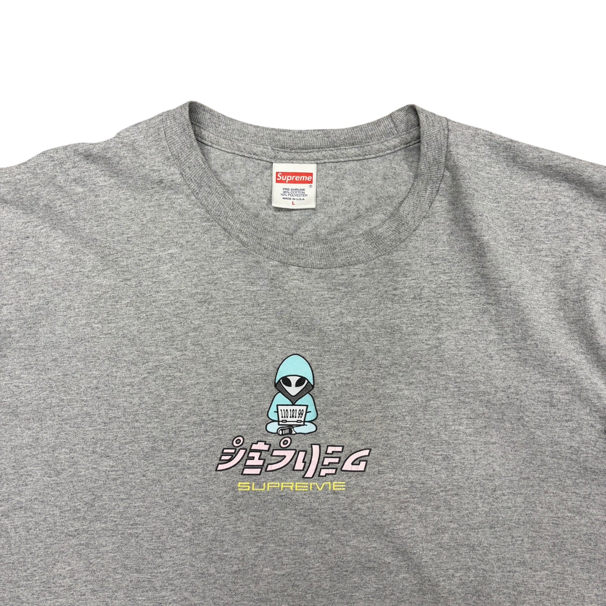 Supreme Alien Tee Heather Grey (SS22)
