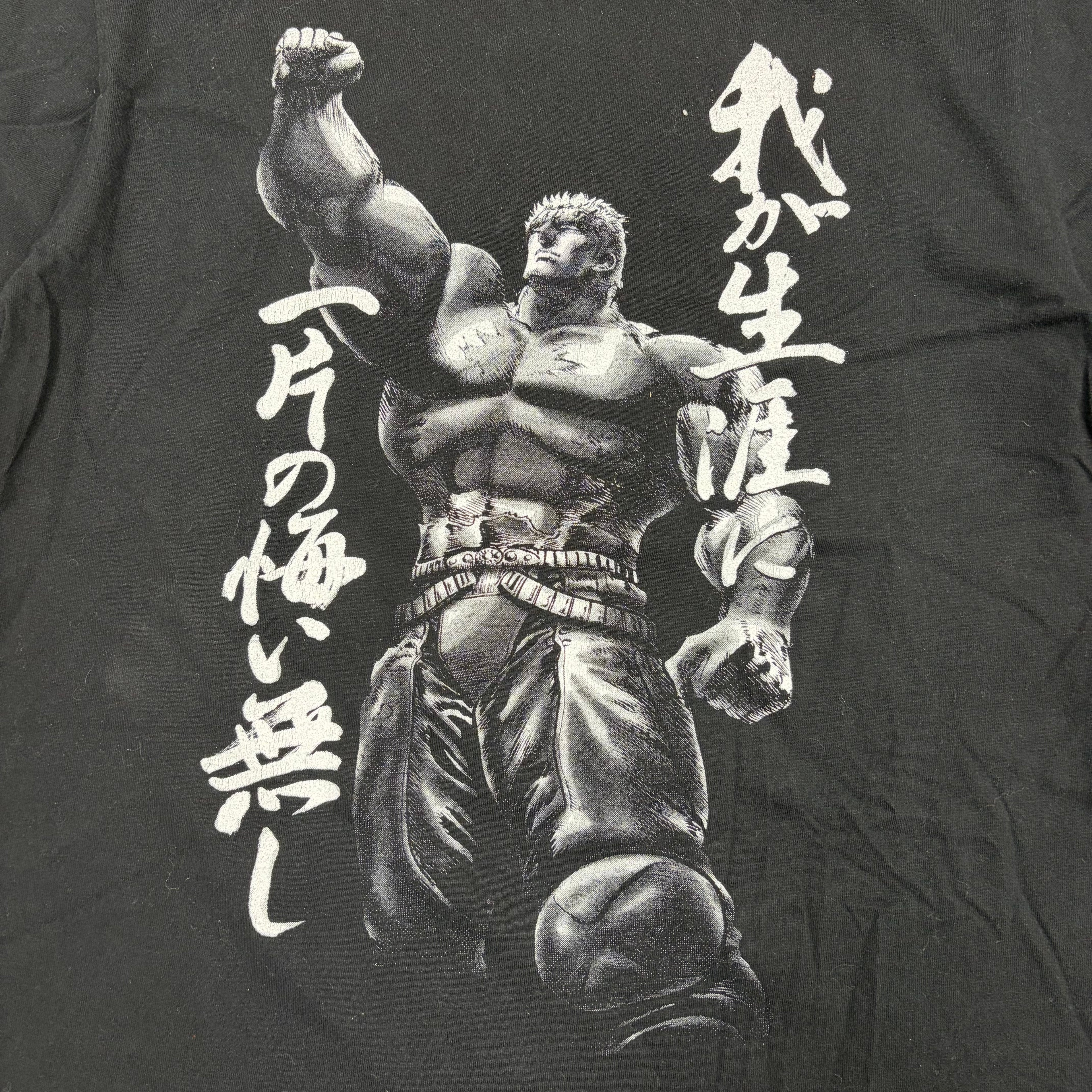 Vintage Cospa Fist Of The North Star Raou Risen Tee Black